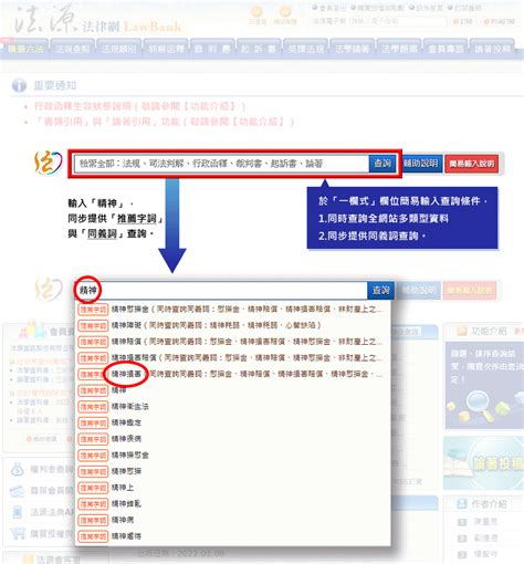 方便 同義詞|東東同義詞詞典查詢結果